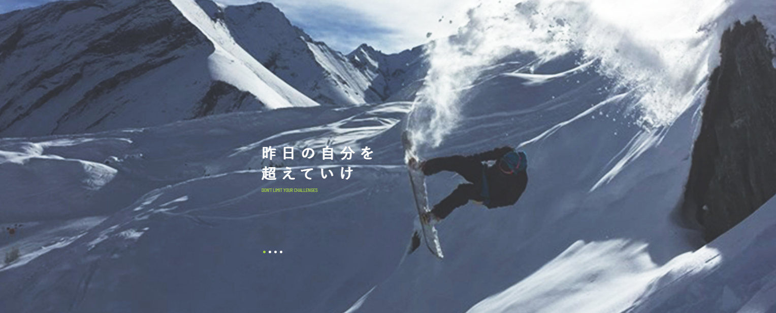 手作業の在庫業務を無くせ！
商品在庫を倍に拡大→売上も拡大へ