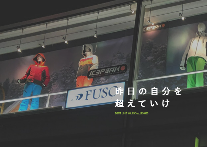 手作業の在庫業務を無くせ！
商品在庫を倍に拡大→売上も拡大へ